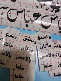 فينيل اسطح • حسب الطلب • توصيل لجميع المحافظات