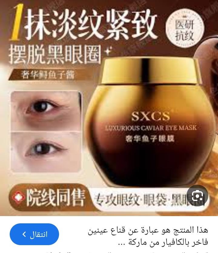 عروض وتخفيضاات منتجات اوربيه اصليه الأسعار تبدي من الف لحد 5 بسسس توصيل بسمايه الف بغداد محافظات 5


**إذا كنت صاحب هذا الإعلان وتريد حذفه لأي سبب، رجاءا أرسل رسالة إلى الدعم الفني**