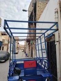 للبيع 07767272300