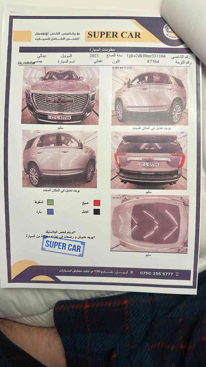 فوول للأخير

جكات و بانوراما و ٣ شاشات 

مرقم أربيل جديد

مكان السيارة أربيل 

بدون صبغ و كل شي مكفولة  

ايرباك بس ستيرن و راجع سستم بلادي 

ماشية ٤٠ الف 

صور الحادث و السونار مرفق 

السعر: ٤٥٨ ورقة و مجال حك الجية 

للاستفسار 

*********** أربيل, العراق
