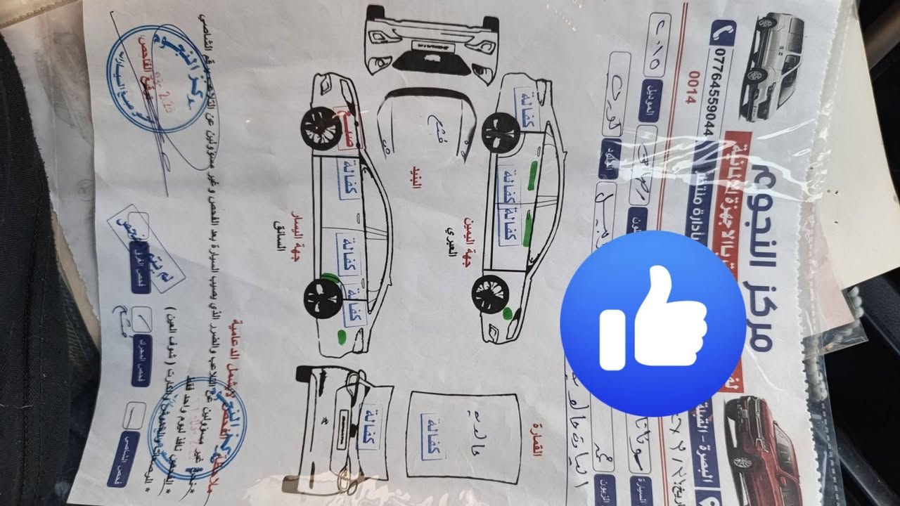 لسلام عليكم سوناتا 2015 اربيل رصاصي سنويه تنتهي ب27 بشهر السابع سعره 115 بيها مجال قليل سياره مكينه مفتوحه كير كفاله بيها كم حالوبه فوك ما اكفلها من الصبغ رغم صيغ مدكر  مكاني ابو الخصيب ***********السونار موجود//ملاحضه التبريد ضعيف اما كمبريسر او الفريزر تاخذها تفحصها واي واحد بيهن عطلان انا انطيك افلوسه
