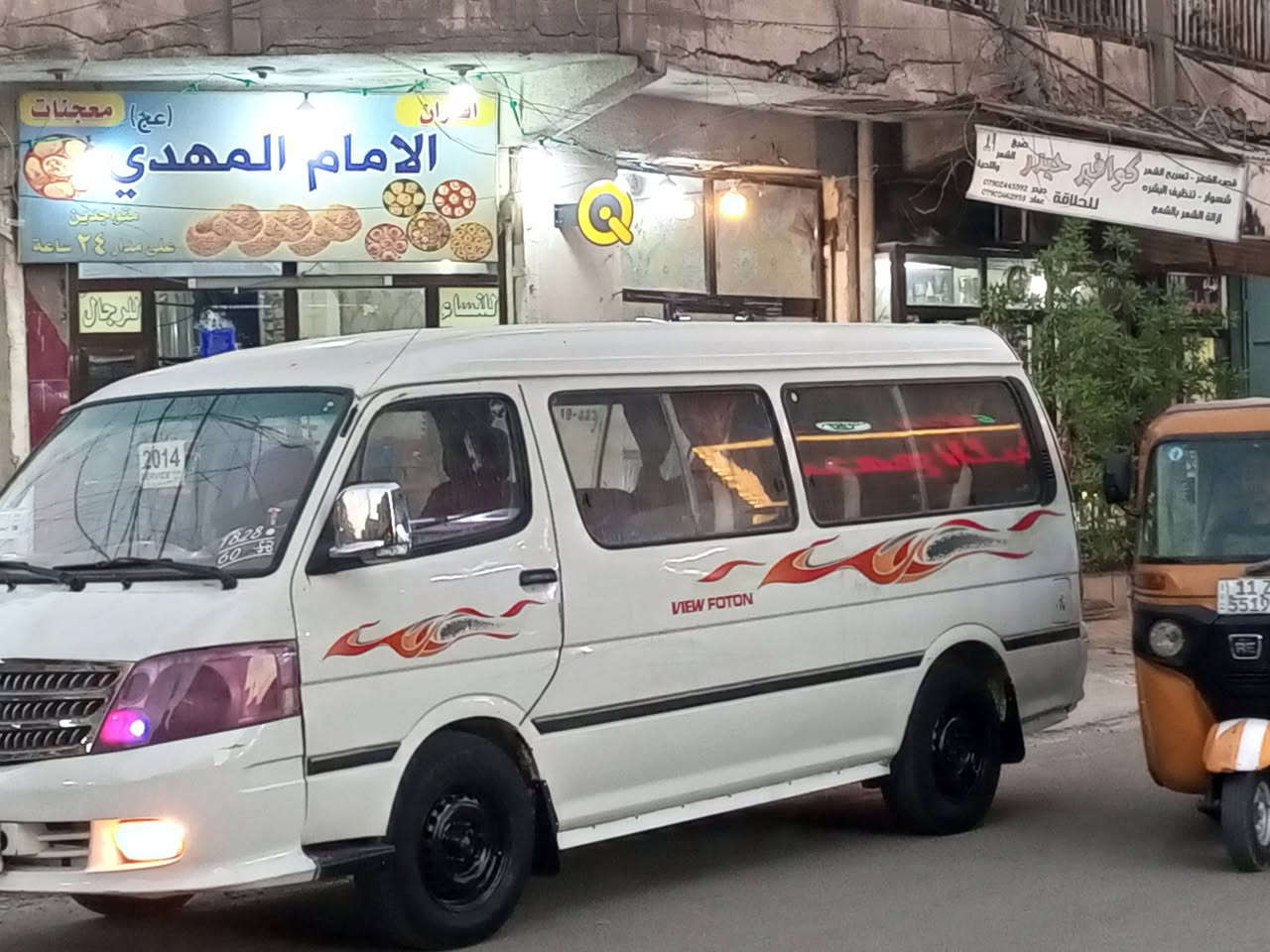 السلام عليكم للبيع كلمن وسعرة تفاصيل اكثر اتصل واتساب *********** المكان بغداد
