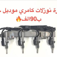 قطع غيار • ضمان