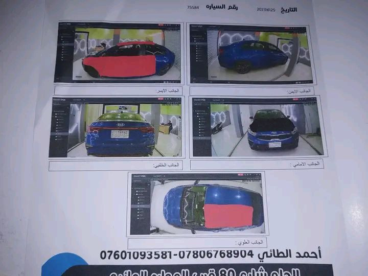 السعر 128.  وبيه مجال. مكان سياره حله مركز. سياره جاهزه مابيه نواقص.    ***********.     موديل 21.
