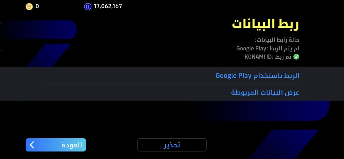حساب بيس للبيع السعر 250


**إذا كنت صاحب هذا الإعلان وتريد حذفه لأي سبب، رجاءا أرسل رسالة إلى الدعم الفني**