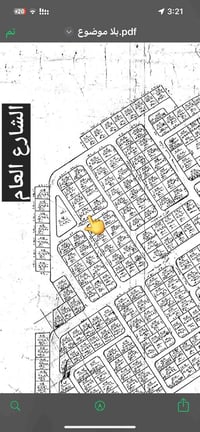 أرض للبيع • ٨٠٠م • الصديرة بظهر الشارع