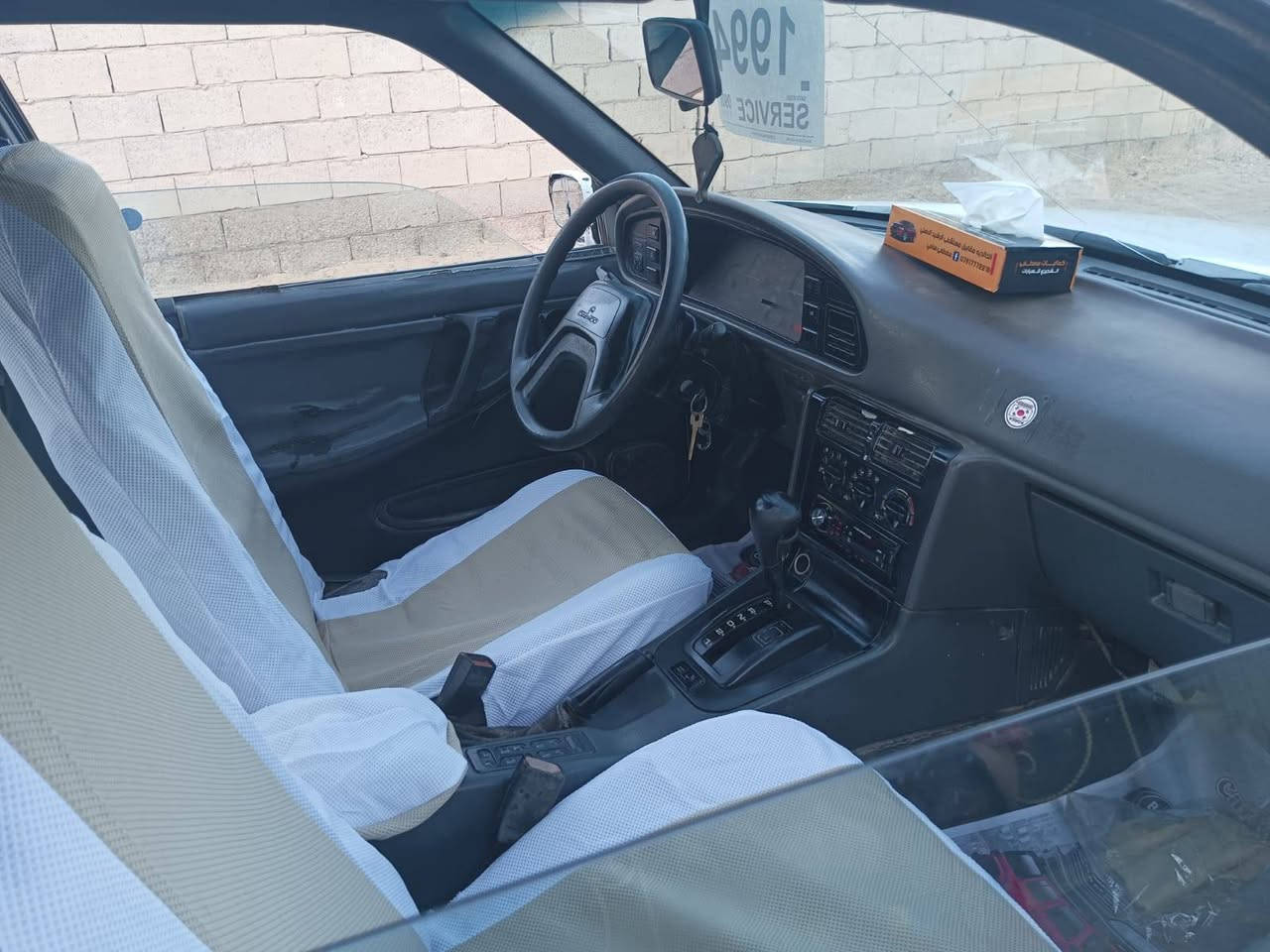 برنس 95 24 وبيها مجال المكان الخالديه ***********
