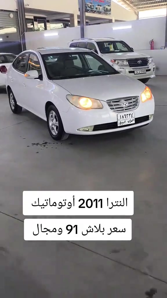 #***********   #***********  #عراقي #العراق #العراق🇮🇶 
