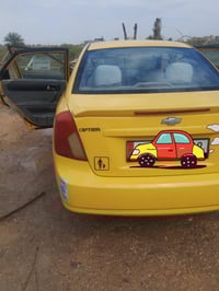 اوبترا • ٢٠١١ • رقم بصره