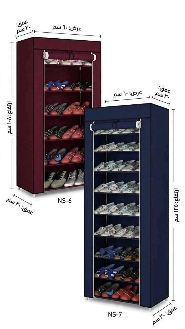خزانة أحذية معدنية محمولة بأسلوب "Shoe Rack and Wardrobe" تحتوي على تصميم باب مصراع دوار.متوفرة بنماذج مختلفة مثل NS-6 (حجم 60x30x108 سم) و NS-7 (حجم 60x30x125 سم).تتميز بهيكل فولاذي عالي الجودة وتصميم مزدوج الأبواب لتوفير المساحة وتنظيم الأحذية
السعر 15 Başkale, Van


**إذا كنت صاحب هذا الإعلان وتريد حذفه لأي سبب، رجاءا أرسل رسالة إلى الدعم الفني**