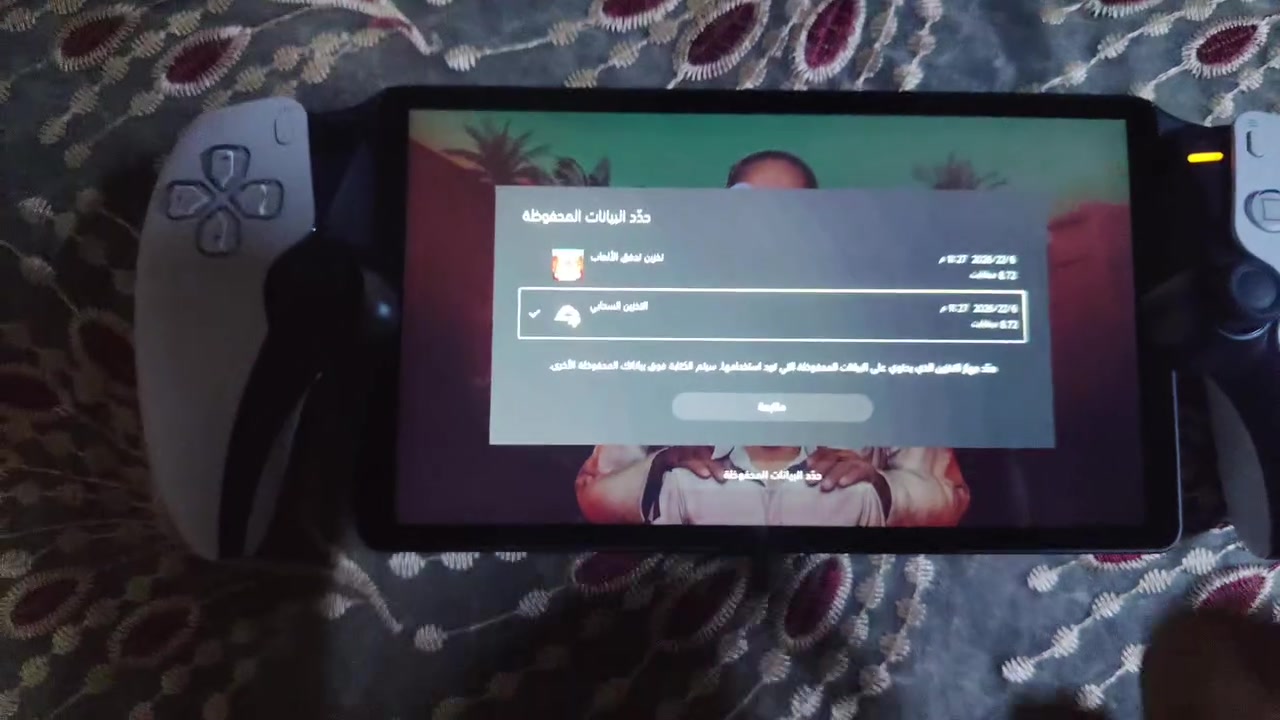 سلام عليكم بورتل صار شهر من خذتة جديد بل كارتون شاحنة مالتة ما مستخدمة لعبت بي يومين ردت ابيعة سبب عدم تفرغ سعر 320الف


**إذا كنت صاحب هذا الإعلان وتريد حذفه لأي سبب، رجاءا أرسل رسالة إلى الدعم الفني**