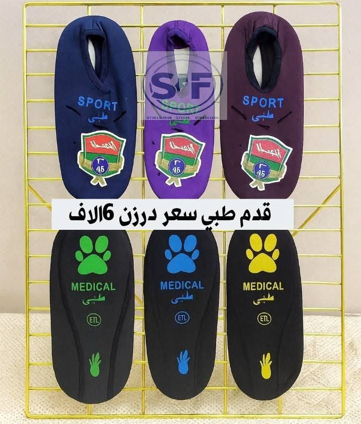 يتوفر جملة ومفرد المكان النهروان قرب مجمع ماهر


**إذا كنت صاحب هذا الإعلان وتريد حذفه لأي سبب، رجاءا أرسل رسالة إلى الدعم الفني**