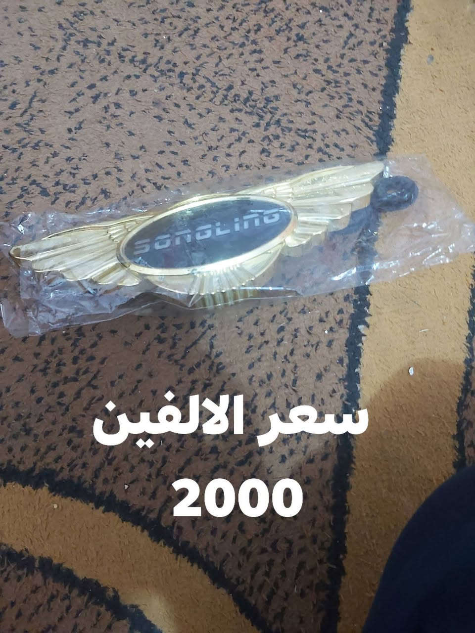 غراض البيع.   دراجات  مكاني اديالى بلدرؤز الي مو شراي لا يرسل  ولا يتعبني ملاحضه  سعر الغراض جوه سوك خاص مفتوح


**إذا كنت صاحب هذا الإعلان وتريد حذفه لأي سبب، رجاءا أرسل رسالة إلى الدعم الفني**