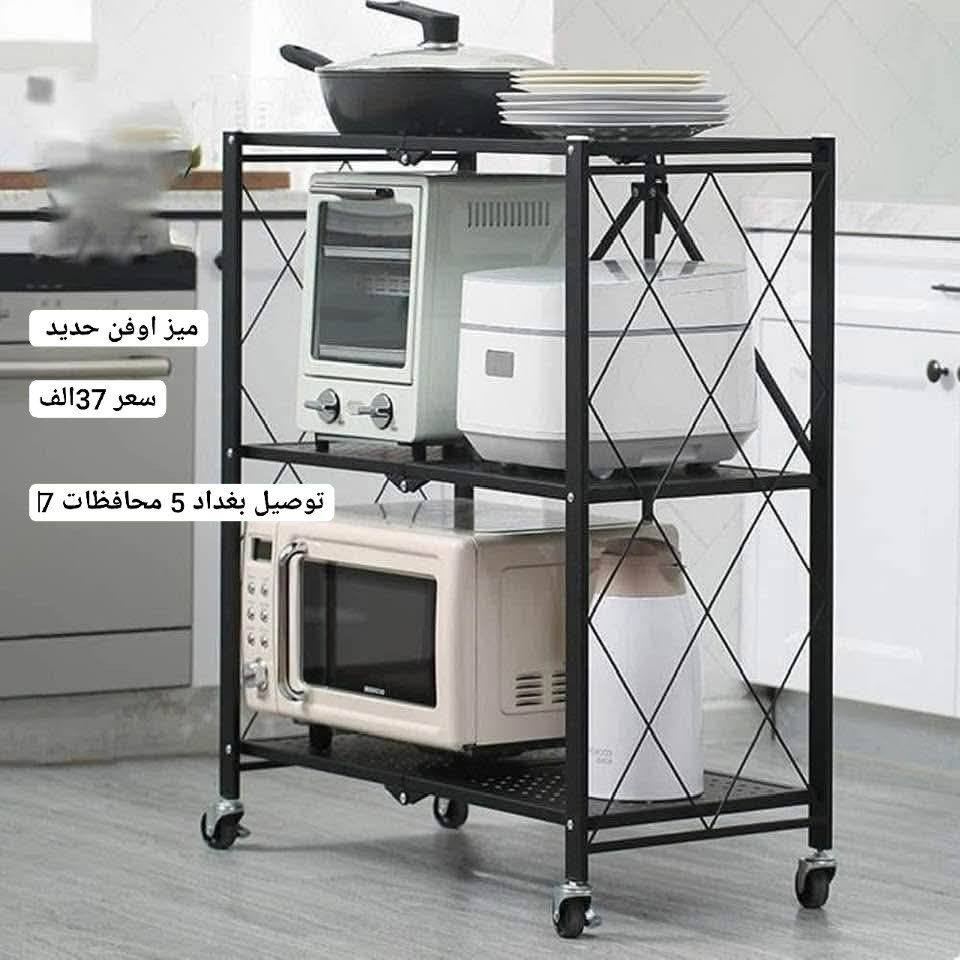 توصيل بغداد 5 محافظات 7


**إذا كنت صاحب هذا الإعلان وتريد حذفه لأي سبب، رجاءا أرسل رسالة إلى الدعم الفني**