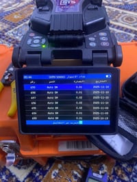 مكينه لحام للبيع الاستفسار. 07712899990