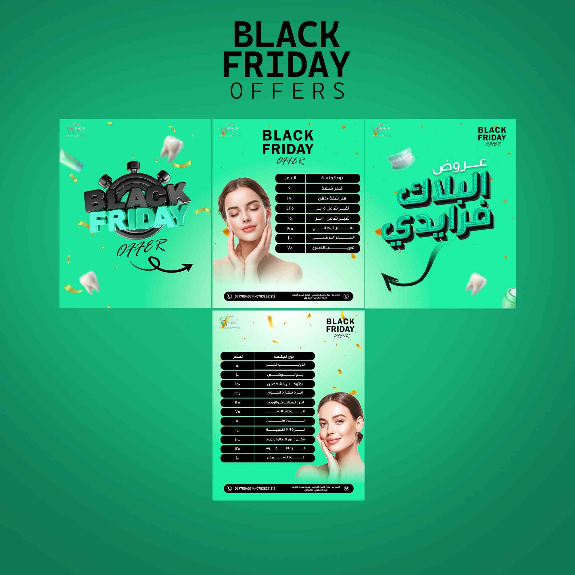 السلام عليكم ، آني ذوالفقار مصمم سوشيال ميديا الي حاب يكون بيننا شغل يتواصل معي انستگرام thualfiqar19 او واتساب تحت 👇او يراسل الصفحة مباشرةً ، وان شاء الله اكون في خدمته هذا جزء من شغلي 🤍 شنو الي يخليك تصمم عندي ؟ 

أولاً 1 التصاميم راح تكون احترافية وبيها لمسة من الذكاء الاصطناعي بس هذا ما يعني هية نسخ لصق! ٫ 
يعني راح تكون جديدة ومبتكرة وغير مكررة .

ثانياً 2 سعر التصميم مناسب  وغير مبالغ فيه وراح تگدر عليه ان شاء الله .

ثالثاً 3 تعامل سلس وراح نكون أخوة قبل لا نكون مصمم وعميل 🩵 . 

أخر اعمالي لعدة شركات منها عناية بالبشرة وغيرها 🤍 
لطلب تصميم التواصل: واتس اب 
*********** 🩵
