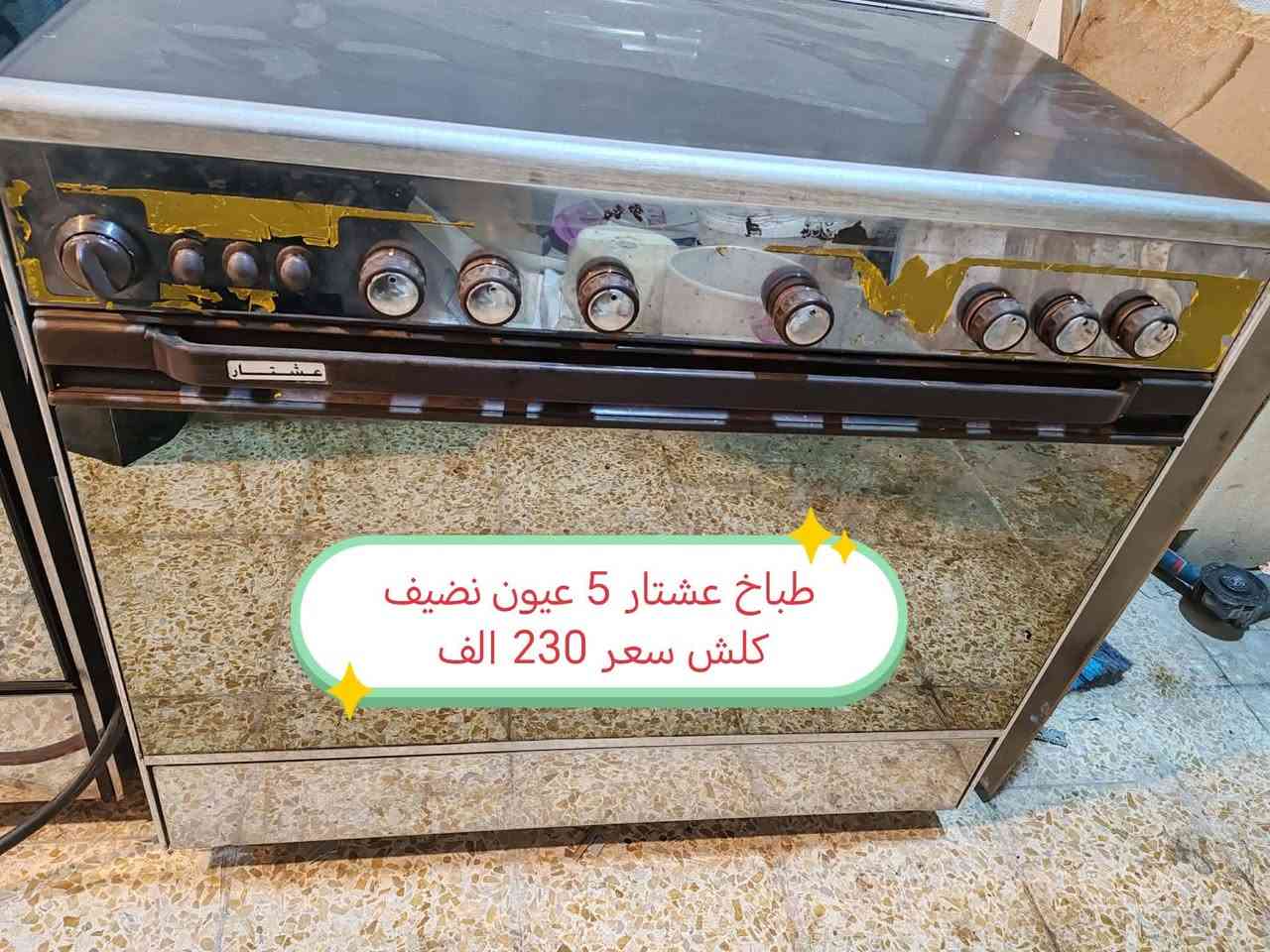 عنوان موصل حي المهندسين


**إذا كنت صاحب هذا الإعلان وتريد حذفه لأي سبب، رجاءا أرسل رسالة إلى الدعم الفني**