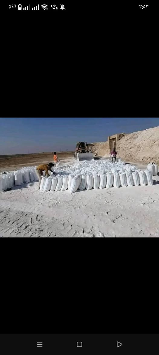 جص الموصل درجه اولى فني بياض شرط ***********///***********وات ساب
