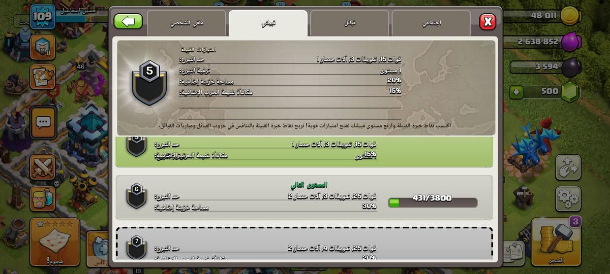 قرية تاون 13 نص ردن(مو ماكس)  وكلان مستوى 5 للبيع  السعر 15 رصيد. واذا وجه لوجه افضل عنواني سكندرية بابل


**إذا كنت صاحب هذا الإعلان وتريد حذفه لأي سبب، رجاءا أرسل رسالة إلى الدعم الفني**