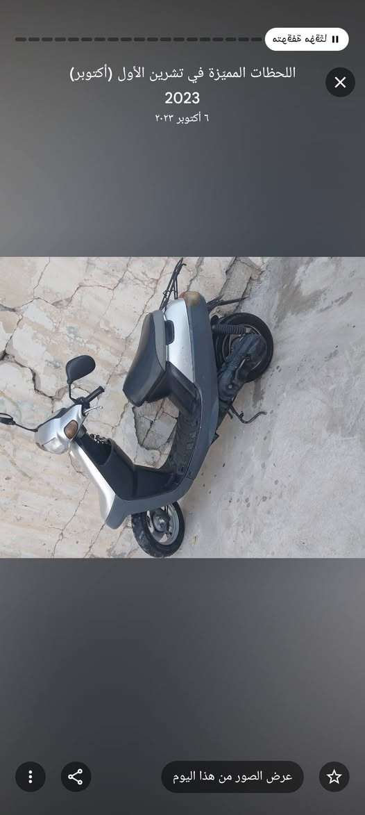 ماطور بوتين للبيع الشراي يجي خاص


**إذا كنت صاحب هذا الإعلان وتريد حذفه لأي سبب، رجاءا أرسل رسالة إلى الدعم الفني**