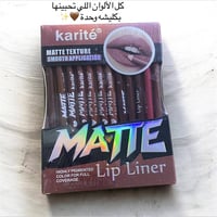 مكياج • شفايف • الحمزه الغربي بابل