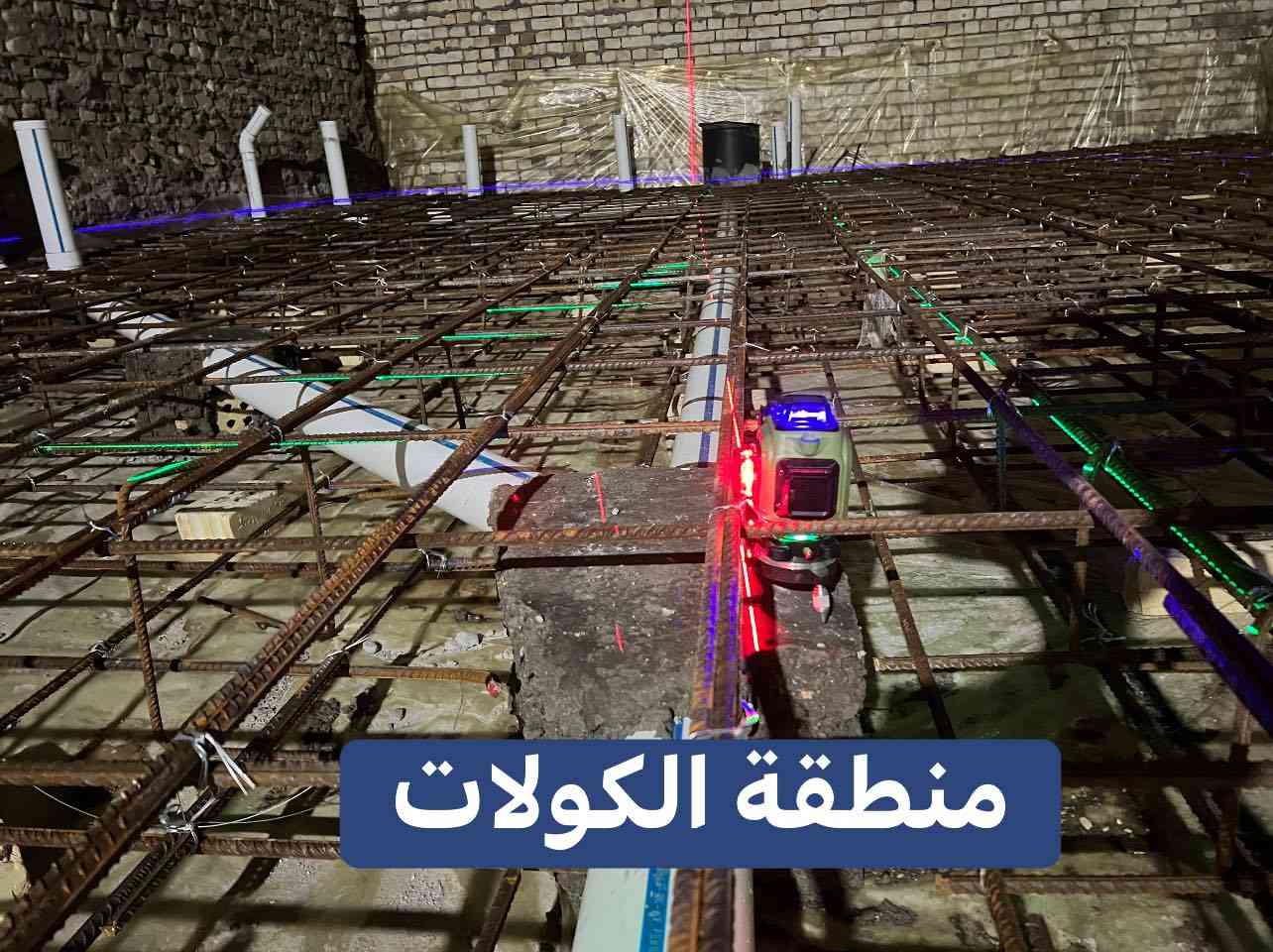 المقاول رعد البياتي 
***********
