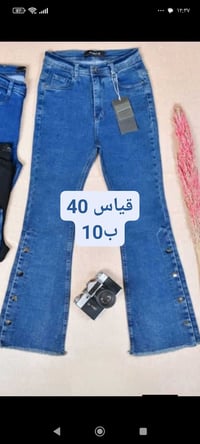 بنطرون نسائي • قياس ٤٠/٤٢ • آخر قطعة