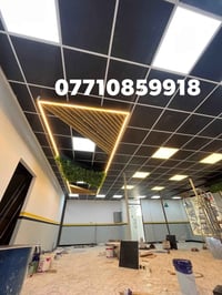 كافه انواع ديكورات وسقوف وكافه انواع اصبع وطلس   07710859918 وتساب او ...