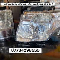 قطع غيار باجيرو • باجيرو • قطع غيار سيارات • قطع أصلية • توصيل قطع غيا...