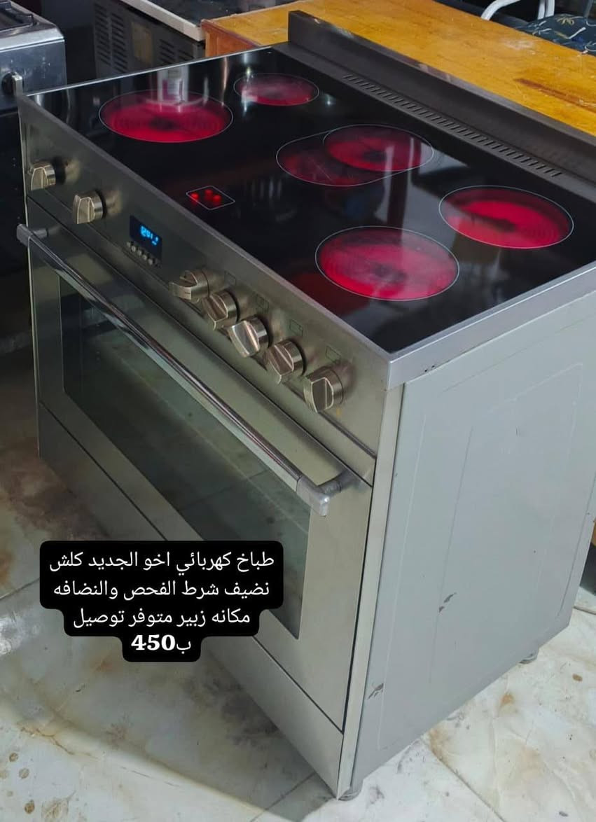 #غراض باله كويتي شرط الفحص والنضافه #مكانهم زبير متوفر توصيل #الأسعار والتفاصيل داخل الصوره اي استفسار خاص


**إذا كنت صاحب هذا الإعلان وتريد حذفه لأي سبب، رجاءا أرسل رسالة إلى الدعم الفني**