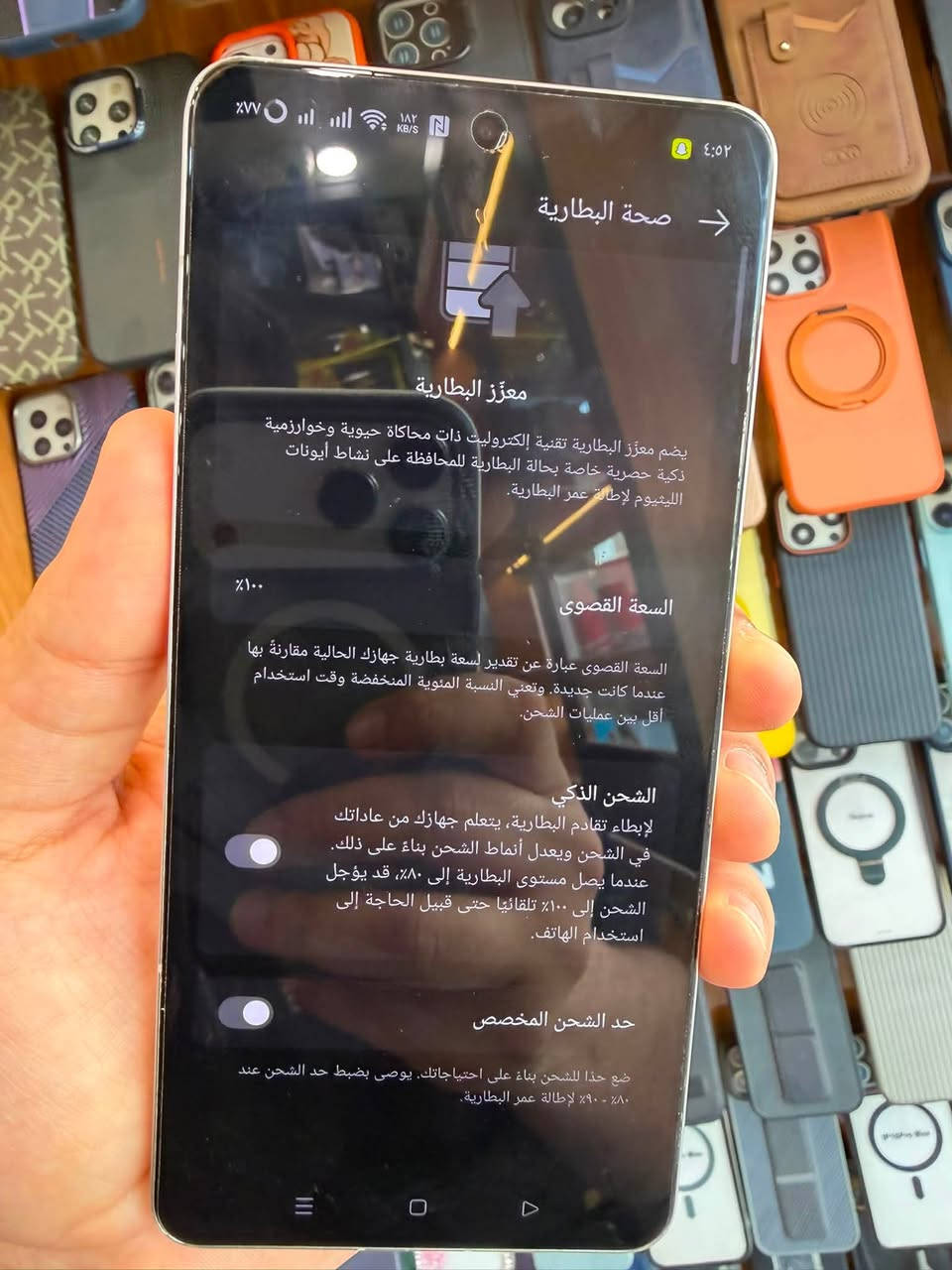 وان بلاص 13 r مستخدم باتري 100
نسخة عالمية 

السعر النهائي 500 الف

بصرة جزائر 

لايتوفر توصيل


**إذا كنت صاحب هذا الإعلان وتريد حذفه لأي سبب، رجاءا أرسل رسالة إلى الدعم الفني**