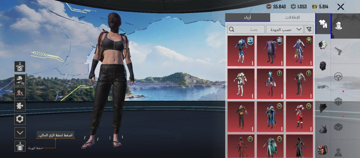 حساب ببجي للبيع قيم وأخذ المثك33 التطوير 9 مستوى 64 وبي شدات مشحون 6سيزنات


**إذا كنت صاحب هذا الإعلان وتريد حذفه لأي سبب، رجاءا أرسل رسالة إلى الدعم الفني**