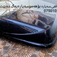 حامل سقف • ألماني • رانية السليمانية