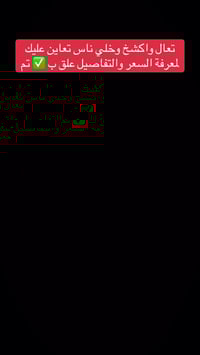 مرسيدس C300 • للبيع • راسِلنا