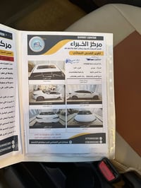 النترا ٢٠١٩ • خليجي • مشي ١٤٠٠٠٠