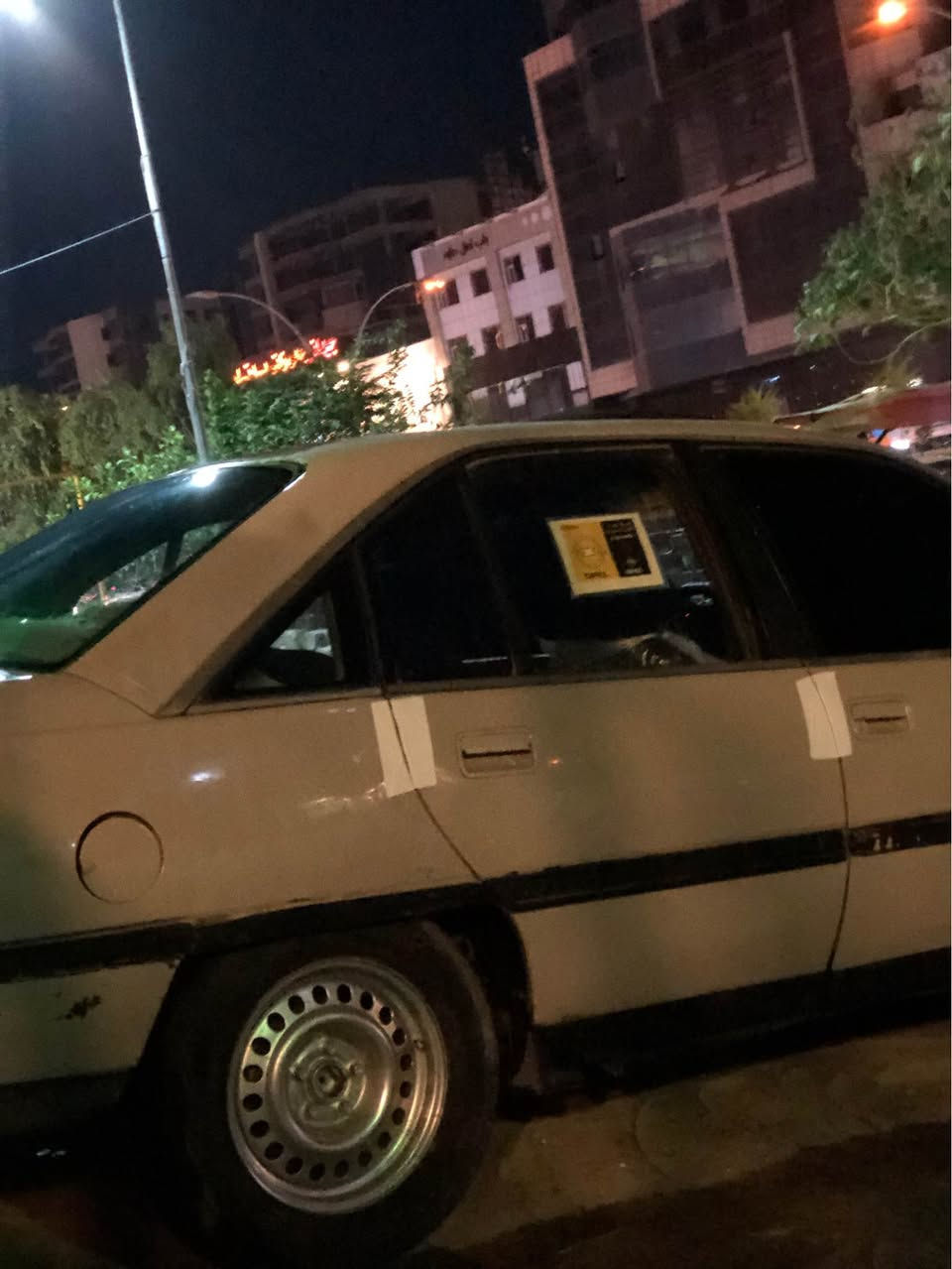ۆپل ۆمیگا گێر مەکینە بەشەرت داحمو لێدراو خایسی نیە سەنەوی ئەسلی بە شەرتی ئەوەلیات  سحری ١٩ کەمەک مەجال أربيل, العراق


**إذا كنت صاحب هذا الإعلان وتريد حذفه لأي سبب، رجاءا أرسل رسالة إلى الدعم الفني**