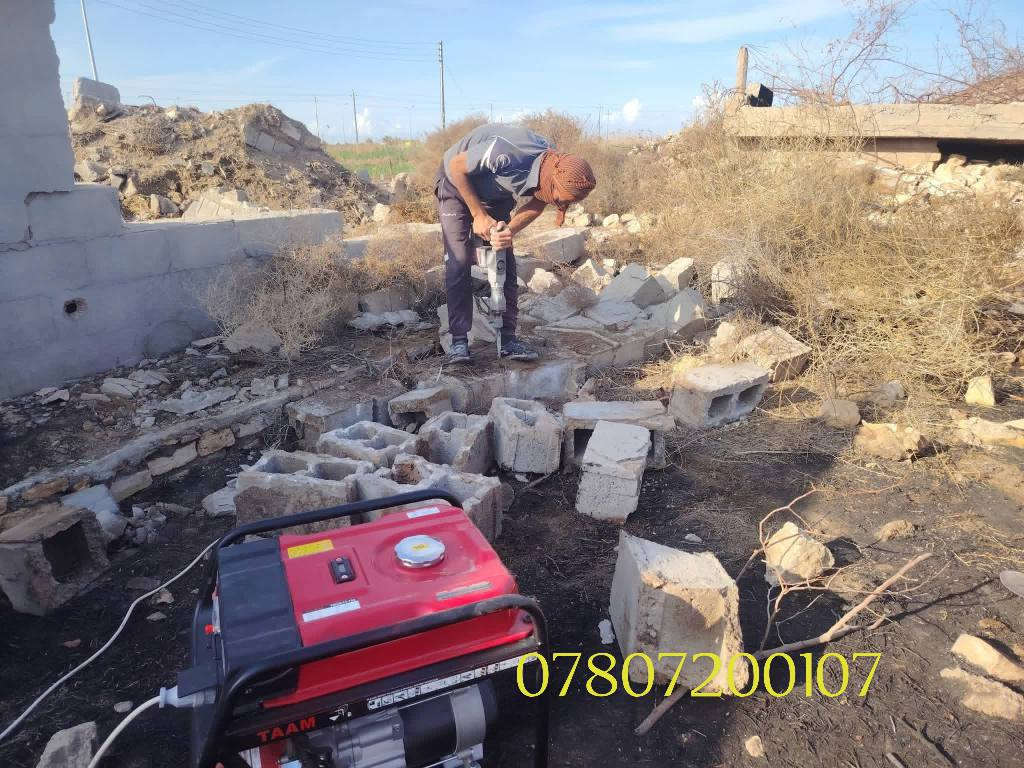 سلام عليكم يوجد كادر عمل جاهز/ تصعيد مواد/ تنضيف بيوت/ تفليش/ تكشيط/ تنضيف حدائق/ دفن نهري/ شقلنه ليل ونهار/ومعداتنه جاهز/ ماعليك بس تصال/ ***********
