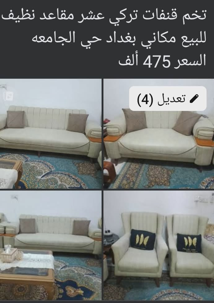 تخم قنفات ووتربروف عشر مقاعد نظيف للبيع مكاني حي الجامعه 475 ألف


**إذا كنت صاحب هذا الإعلان وتريد حذفه لأي سبب، رجاءا أرسل رسالة إلى الدعم الفني**