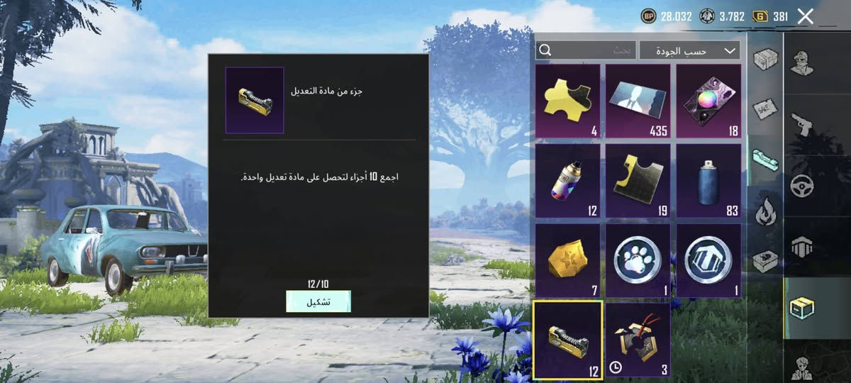 مكاني رمادي رايده ب 30 فقط وجه الوجه بي شعبيه 50k


**إذا كنت صاحب هذا الإعلان وتريد حذفه لأي سبب، رجاءا أرسل رسالة إلى الدعم الفني**