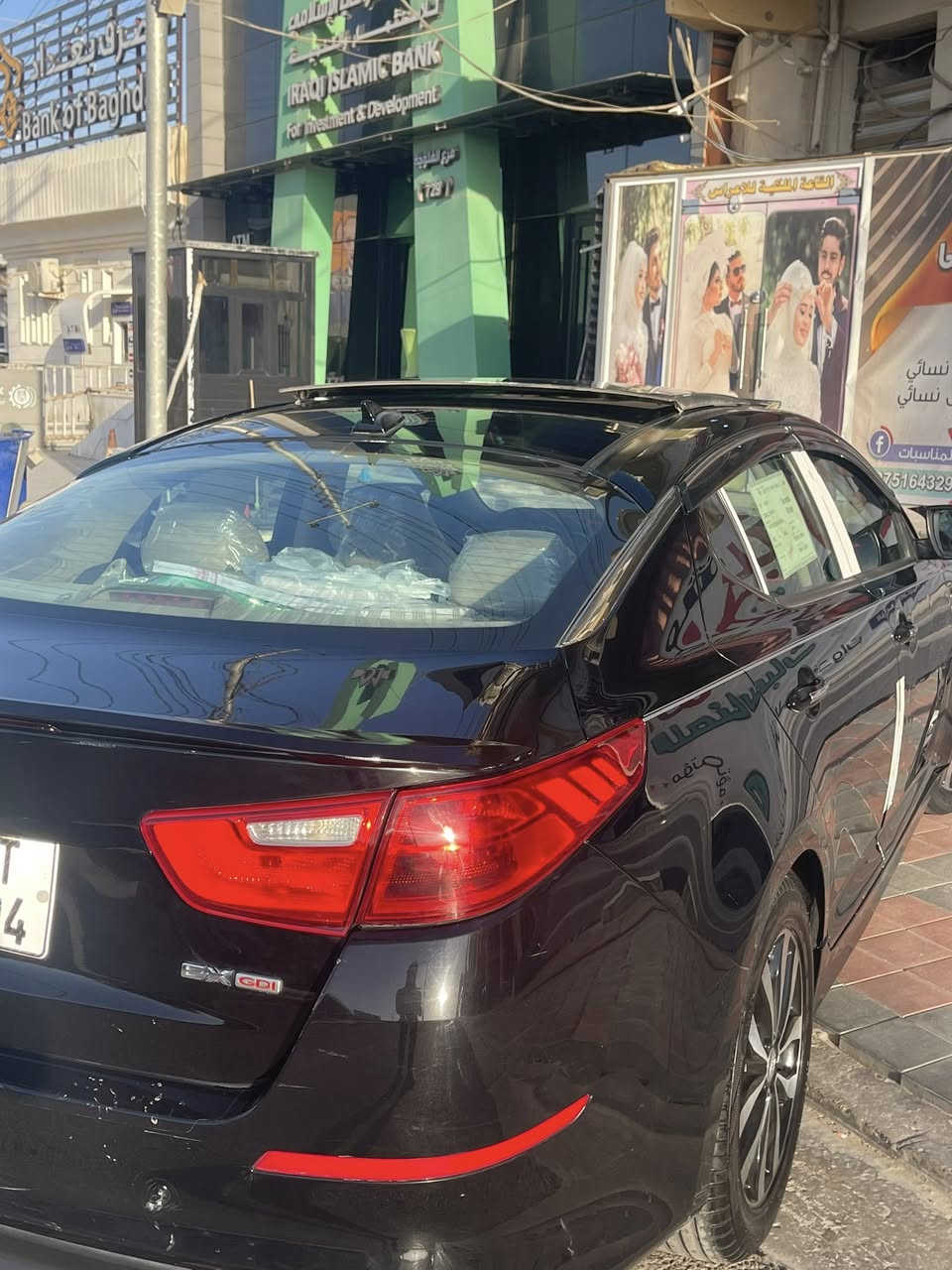 وبتيما 15 أمريكي

رقم بغداد

١-بانوراما

٢-بصمه تشغيل-ابواب

٣-مري شفط-اشاير

٤-اشاره ترحيب

٥-كشنات جلد

٦-لد امامي خلفي

٧-نظام ايكو

٨-قطعتين تبريد 

٩-تحكم ستيرن جهتين 

١٠-ويل كب ١٨

*كير ومكينه كفالة 

*محرك 2400GD
*السياره بأسمي
سعرها 118$
*مكاني فلوجة

***********8
