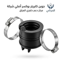 ورحمه الله وبركاته اخواني  ادوات بوكسر+ ادوات بولسر نيون 150 أصلي شركة...