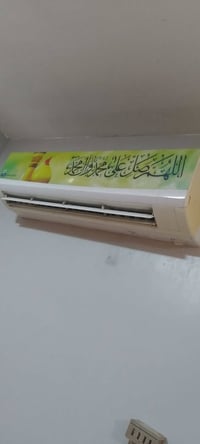 سبلت • ٢طن • ريحة غاز