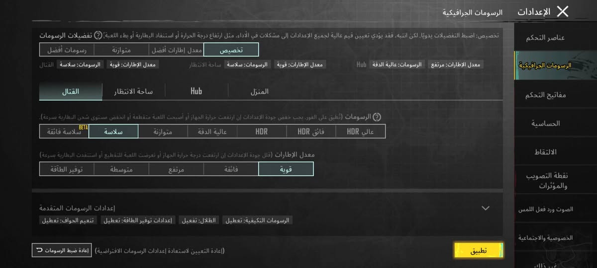 السلام عليكم
موبايل ريدمي نوت 10S
ذاكرته 128
رام 8
ببجي 60 فريم
جهاز فول بل تصفح والالعاب 
مبدل شاشه اصليه تأخذه بل ضمان
للبيع. ب 110 وبي مجال
مكاني شارع القدس يم جامع الابرار


**إذا كنت صاحب هذا الإعلان وتريد حذفه لأي سبب، رجاءا أرسل رسالة إلى الدعم الفني**