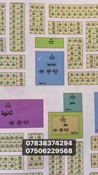 المحمودية • ١٠٠م • طابو ملك