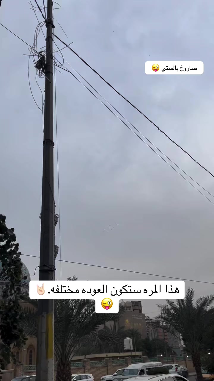 مرخصت الادمن طيبه موديل 15 سياره جديده كلش بيها شبرصبغ  فقط 5 تايرات جدد خط ابيض دوشمه سفريات فيت بم اصلي كله سياره جاهزه ع اخير كلش صدر جديد مانقصها برغي كير مكينه شرط ممفتوحات لهسه نعومه فول سياره متعوب عليها كلش  رقم بغداد بسمي مكان سياره حي اور بغداد سعر اتصل وستفسر رقمي ***********
