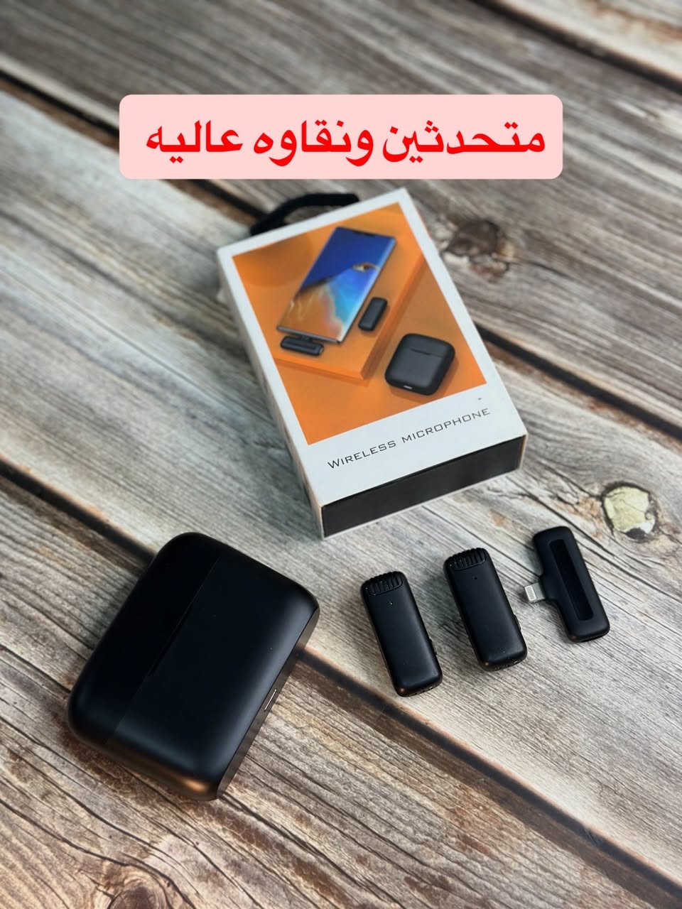 جديد مايك 🎙️ ايفون السعر ٣٥ الف جديد غير مستخدم موجود توصيل ***********
