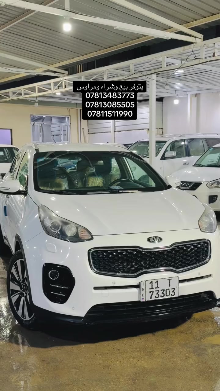 بيع/شراء/مراوس ( التفاصيل مذكورة داخل الفيديو )لاستفسارتكم يرجى الاتصال على الأرقام :خدمة العملاء    📍*********** ابو قيس بغداد اليوسفية شارع العام مجاور محطة وقود الرشيد
