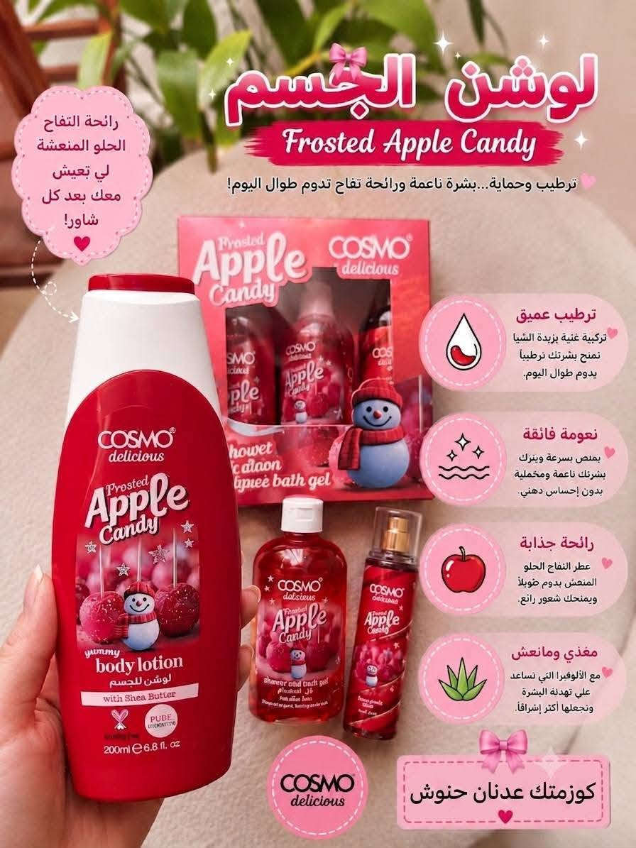 كوزمو تقدملكم بكج ثلاثي للجسم بنكهة الحلويات 🍭🍬🍫🍰🍩
يتكون من ( شاور+ سبلاش + لوشن مرطب للجسم ) ❤️🖐️
النكهة والروائح راح تاخذج سفرة بعالم الاحلام 😂
البكج 
والسعر حلو مايخرب الميزانية اعرف تحبون هاي الفقره😁
متوفر توصيل داخل خانقين سريع 🚕

توصيل جميع محافظات العراق   5 الاف 👍


**إذا كنت صاحب هذا الإعلان وتريد حذفه لأي سبب، رجاءا أرسل رسالة إلى الدعم الفني**