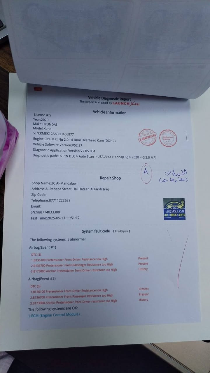 السلام عليكم
كونا ٢١  وارد امريكي رقم شمالي 
ماشية ٧٧ 
سونار مرفق بالصور فقط بارد بالجاملغ والبنيد 
السيارة يحتاجلها طابوكة 
السعر  ١٠٣
بغداد حي الجهاد 
***********
