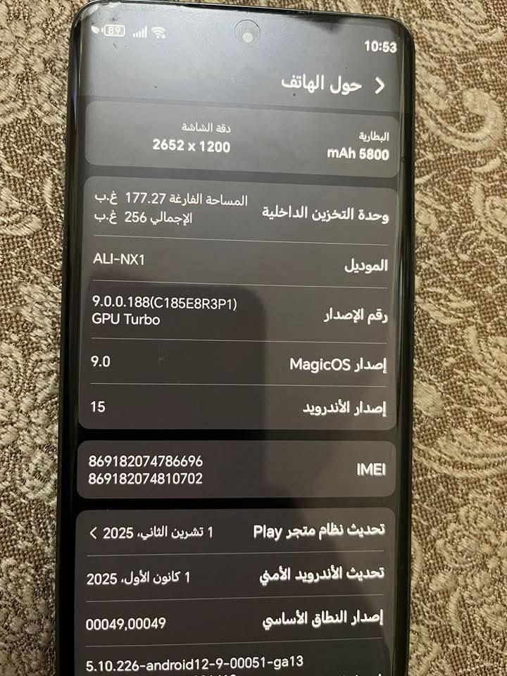 هونر x9b  للبيع  ذاكره 256 مبايل مادخل صيانه وله مصلح بصمه كلشي شغال   جدا نظيف  وما مفتوح بل بوبجي يخبل المبايل السعر 260وبيه مجال وشراي ببيه خير ويدالل *********** المكان كوت
